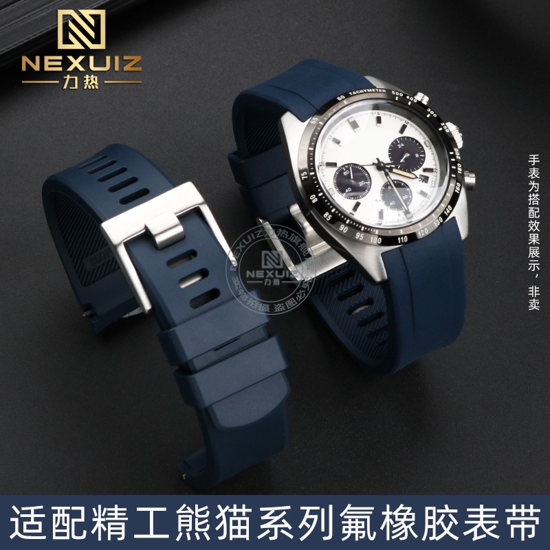 Seiko Watch Prospex - Резиновый изогнутый ремешок для часов Seiko